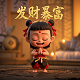 用什么软件把真人相片做成动漫头像